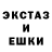 Галлюциногенные грибы Psilocybe jevred