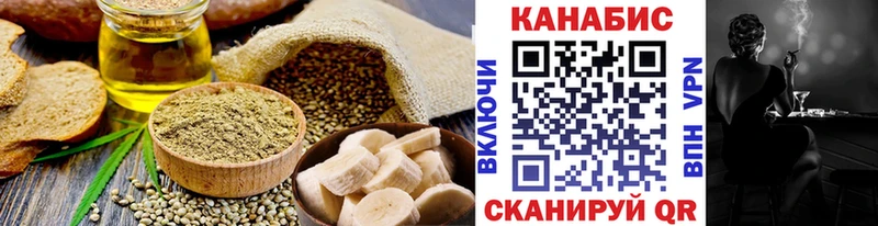 Печенье с ТГК марихуана  Купить закладки  Кулебаки 