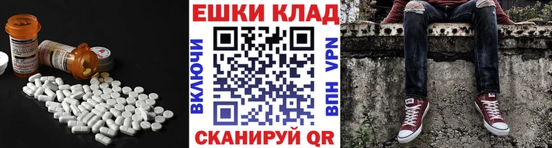 Купить закладки  Кулебаки  Ecstasy Philipp Plein 