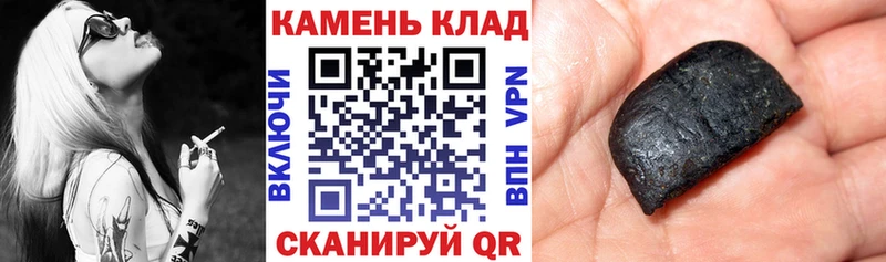 Купить  Кулебаки  ГАШ hashish 