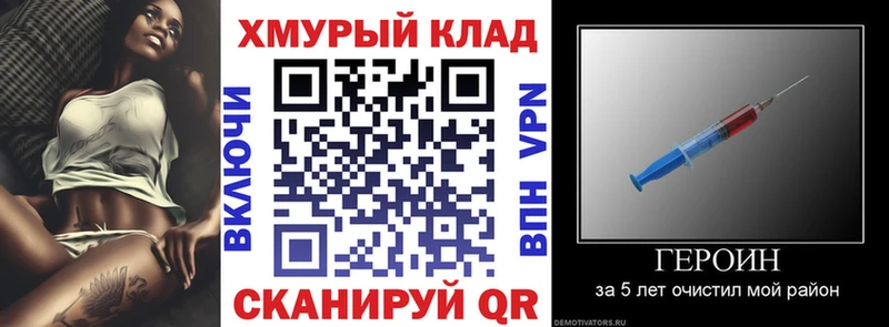 Купить закладки  Кулебаки  Героин хмурый 
