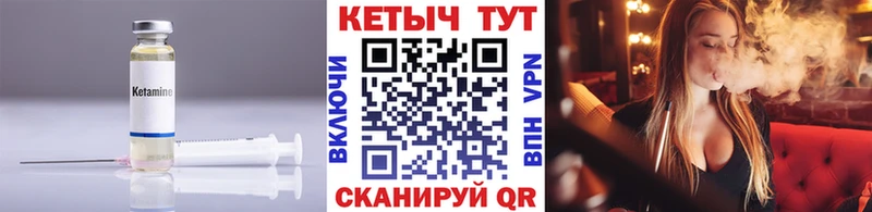 Купить  Кулебаки  КЕТАМИН ketamine 