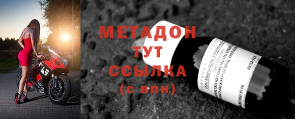 MESCALINE Волоколамск