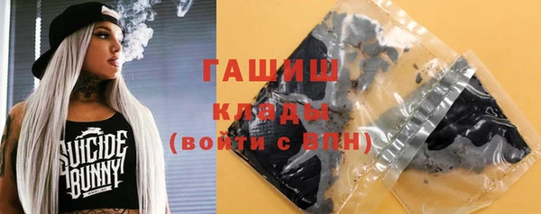 мет Володарск
