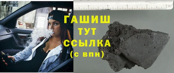 MESCALINE Волоколамск