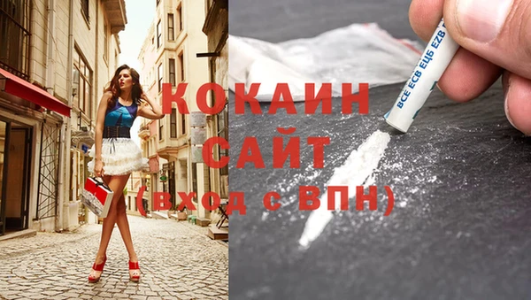 мет Володарск