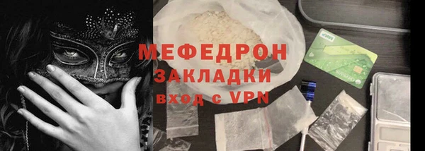 прущая мука Волосово