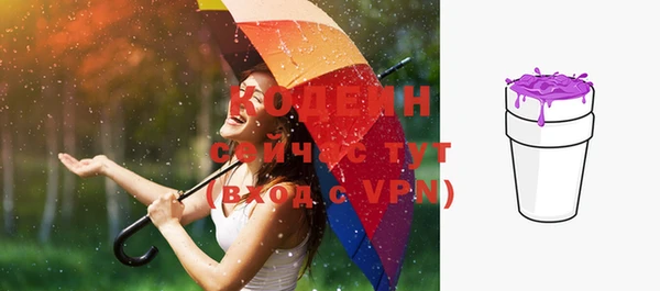 MESCALINE Волоколамск