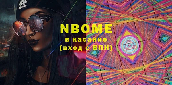 MESCALINE Волоколамск