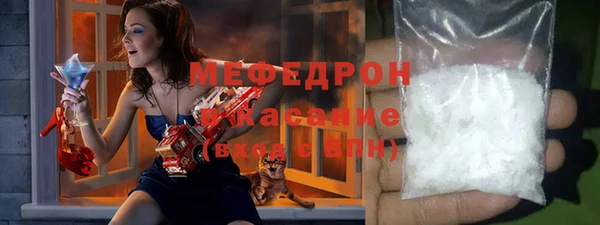 MESCALINE Волоколамск