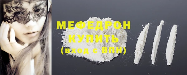 прущая мука Волосово