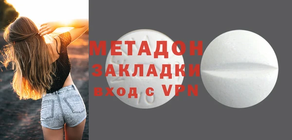 MESCALINE Волоколамск