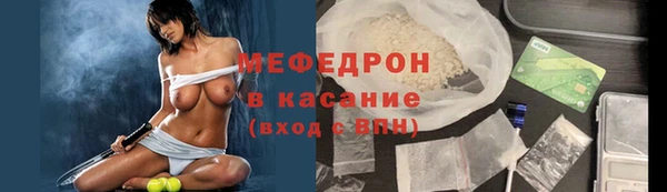 MESCALINE Волоколамск