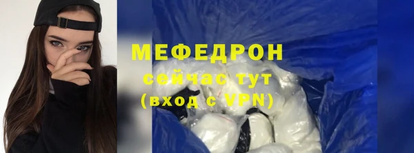 мет Володарск