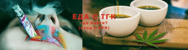 MESCALINE Волоколамск