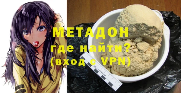 прущая мука Волосово