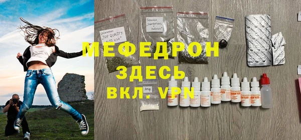 прущая мука Волосово