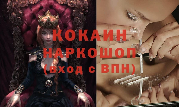 мет Володарск