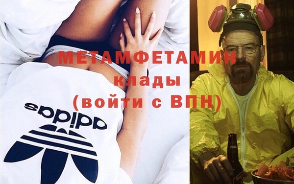 MESCALINE Волоколамск