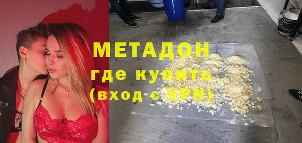 MESCALINE Волоколамск