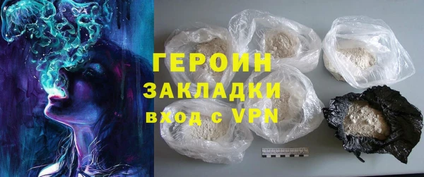 MESCALINE Волоколамск