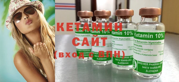 MESCALINE Волоколамск