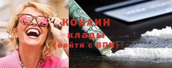 мет Володарск