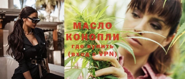 прущая мука Волосово