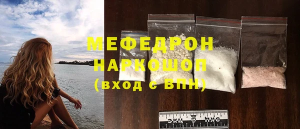 MESCALINE Волоколамск