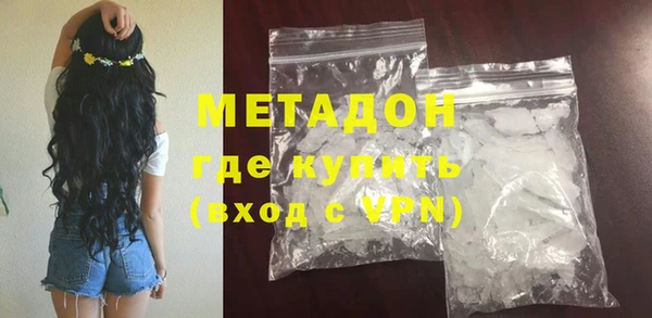 мет Володарск