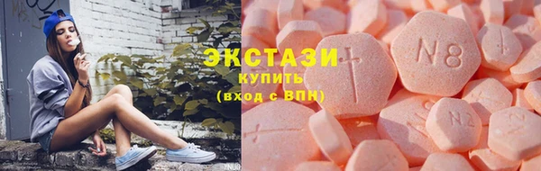 MESCALINE Волоколамск