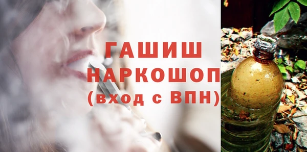 MESCALINE Волоколамск