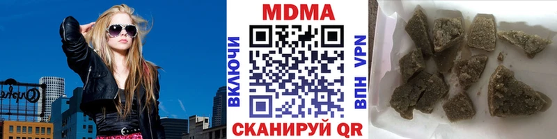 Купить  Кулебаки  МДМА кристаллы 