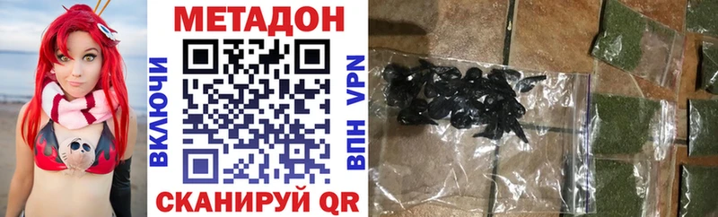 Купить закладки  Кулебаки  Метадон кристалл 