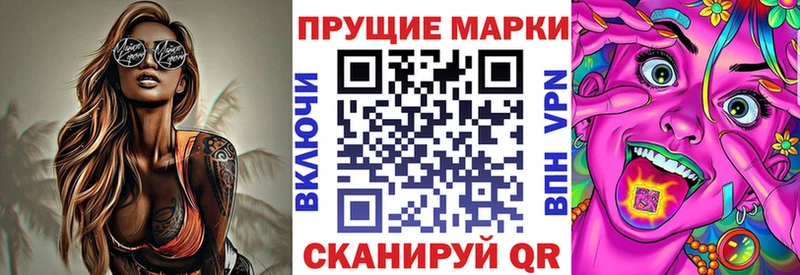 Купить  Кулебаки  Марки 25I-NBOMe 1,5мг 