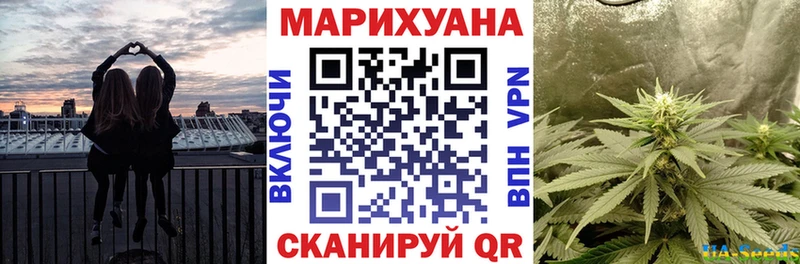 Купить закладки Кулебаки Каннабис индика